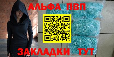 MDMA Premium VHQ Рыбинск