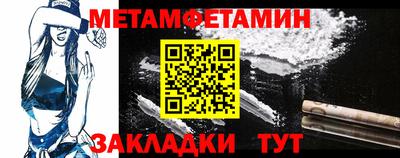 MDMA Premium VHQ Рыбинск