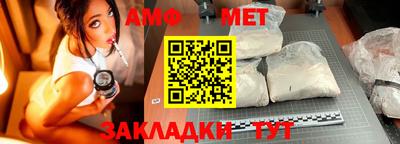 мет Рузаевка
