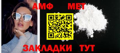 мет Рузаевка