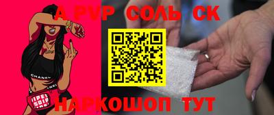 COCAINE Рязань