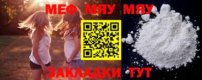 мет Рузаевка