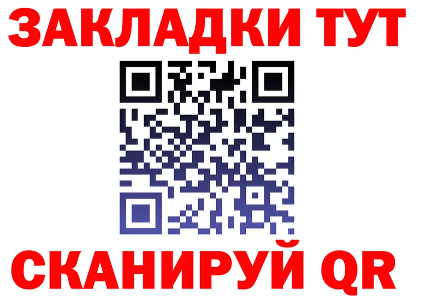 ГАШ Изолятор ССЫЛКА shop MEGA Тихвин