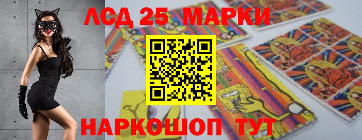 LSD-25 экстази ecstasy Тихвин