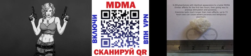 купить наркотик  Тихвин  МДМА Molly 