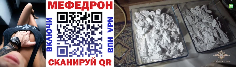 закладка  кракен зеркало  МЕФ 4 MMC  Тихвин 