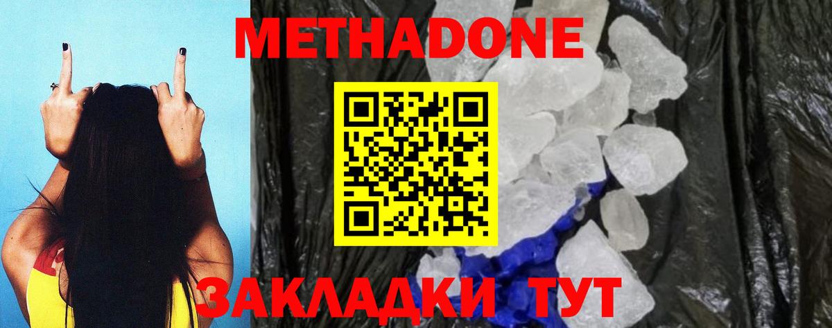 Меф МЯУ МЯУ кристаллы  Вход с VPN  Бошки Шишки  Где купить  А ПВП СК   Тихвин  COCAIN  ГАШ 