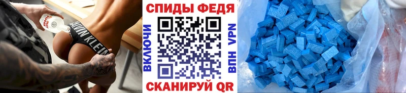 Метамфетамин Methamphetamine  Тихвин 