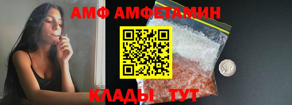 МЕТАМФЕТАМИН витя Тихвин