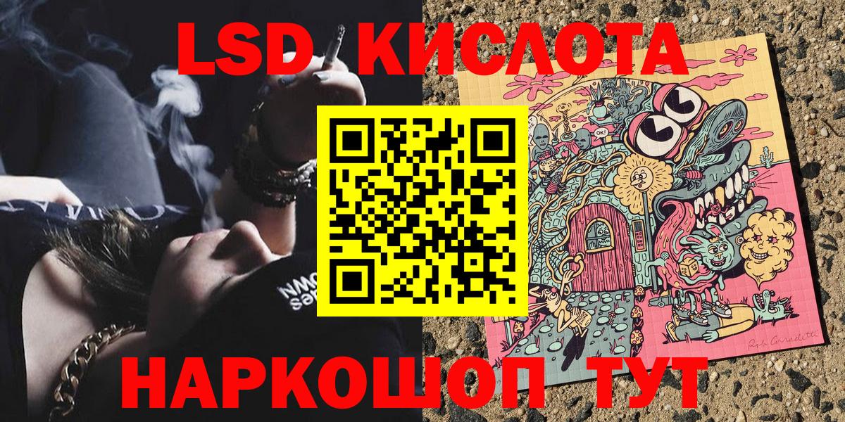 Марки NBOMe 1500мкг  Вход с VPN  Тихвин 