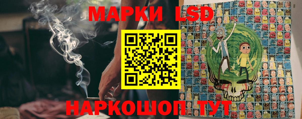 Наркотические марки 1,8мг Тихвин