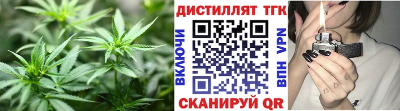дарк нет Telegram  Тихвин  Дистиллят ТГК жижа  купить  