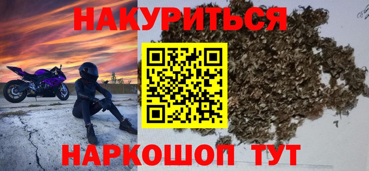 МАРИХУАНА Ganja  Вход с VPN  Тихвин  Конопля план  Марихуана OG Kush 